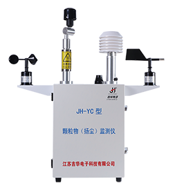 电子扬尘监华体会网站入口_华体会（中国）