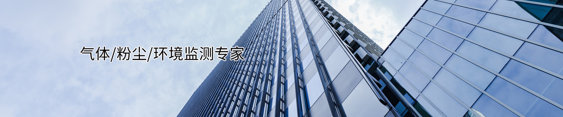 空气质量检华体会网站入口_华体会（中国）