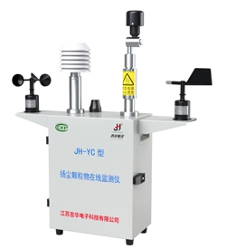 JH-YC（泵吸）扬尘检华体会网站入口_华体会（中国）